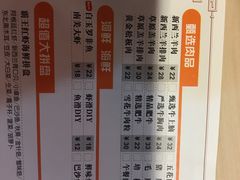 菜单-呷哺呷哺(西单大悦城店)