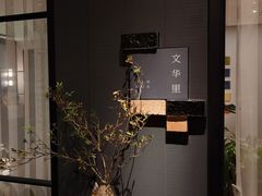-T館·花园艺术餐厅