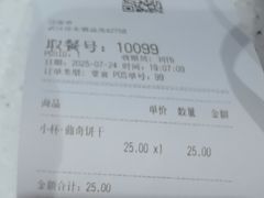 -DQ·蛋糕·冰淇淋(徐东销品茂店)