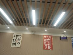 -小马牛肉面·牛骨熬制(南京博物院店)