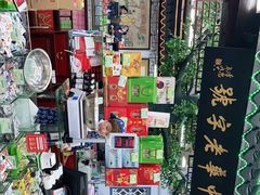 -采芝斋评弹茶馆(观前街店)