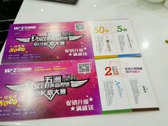 -五洲国际广场(文峰路店)