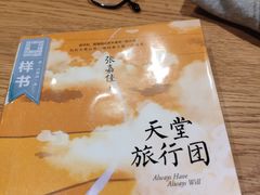 -新华文创·光的空间