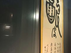 门面-清真盛志望麻酱酿皮·非遗老字号
