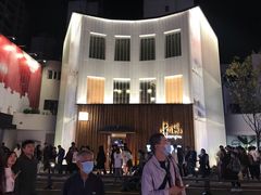 -南风(淮海街店)