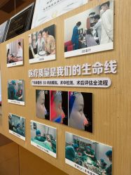 -深圳广和门诊部·整形医疗美容