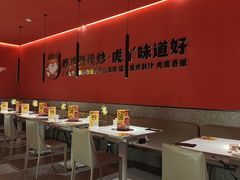 -虎丫炒鸡(永和时光里购物中心店)