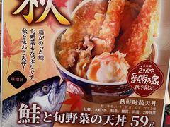 -爱蝦乃家(金虹桥店)