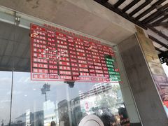 -陆稿荐观前街店