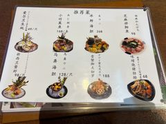 -九州酒场ひこぞう(1号店)