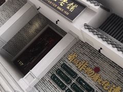 门面-民信老铺(双皮奶博物馆店)