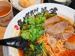 -和府捞面(壹方天地店)