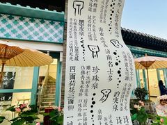 -百花洲