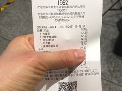 -麦当劳(北京大兴机场二层国内到达(安检外)店)