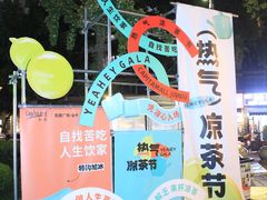-凯德广场(金牛店)