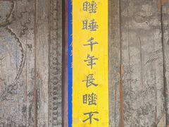 -张掖大佛寺景区