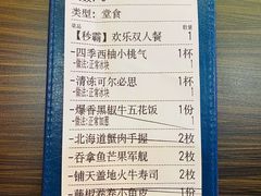 账单-仙隐小鹿料理食堂(惠济万达店)