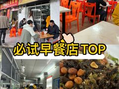 -阿阳牛腩腌面店