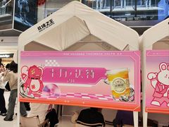 -龙湖重庆时代天街