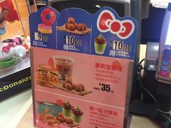 -麦当劳(天兴罗斯福店)