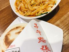 米皮-子午路张记肉夹馍(兵马俑店)