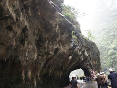 -太鲁阁公园