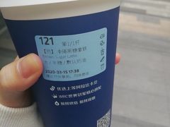 冲绳黑糖拿铁-瑞幸咖啡(南海万科广场店)