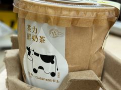 -茶力的小怪兽(梅林卓悦汇店)