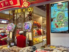 -北京稻香村(第三店)