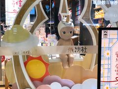 -九木杂物社(中心店)