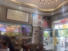 -巽寮印象美食部落餐厅·海鲜·地方特色菜(惠州体验店)