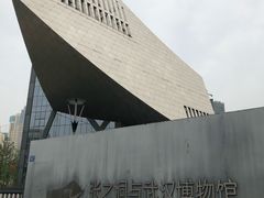 -张之洞与武汉博物馆