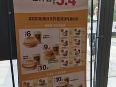 -麦当劳(启迪香山店)