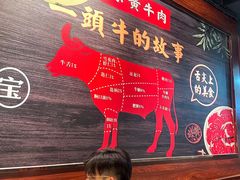 -匠心牛公馆·潮汕牛肉海鲜火锅(索菲特店)