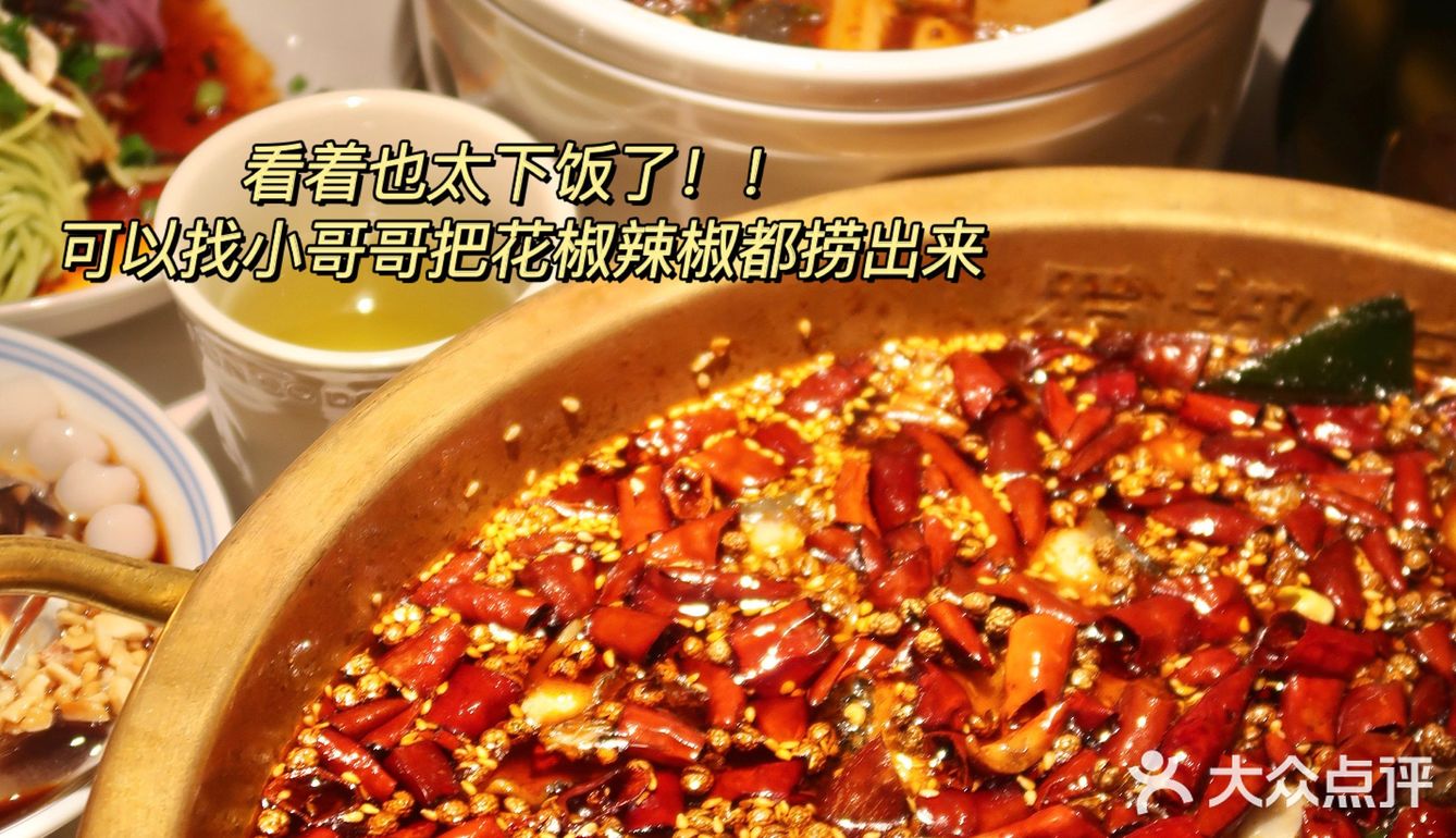 米其林级别的水煮活鱼‼️好吃到哭泣