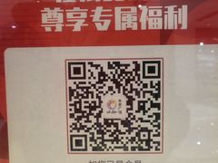 -远洋未来广场(育慧北路店)