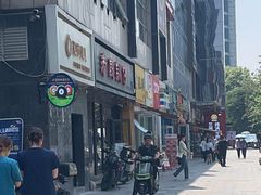 -老殷锅仔