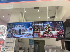 -DQ·蛋糕·冰淇淋(鸿坤店)