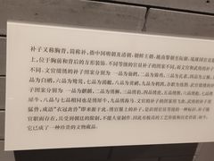 -齐齐哈尔市博物馆