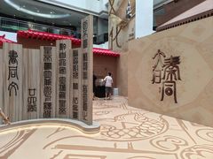 -北京世纪金源购物中心