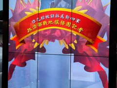 -上海市龙华烈士陵园