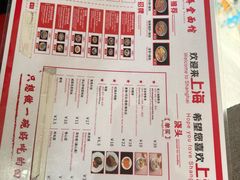 菜单-沪西老弄堂面馆(定西路店)