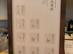 -阿嬷手作(成都万象城店)