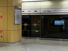 -安立路(地铁站)