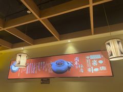 -同乐馆(阳光店)