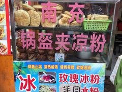-小陈方酥锅盔(古城总店)