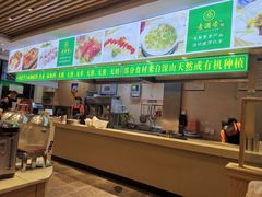 门面-素满香·素食自助餐(苏州·临顿路店)