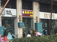 -大鹏佳兆业广场