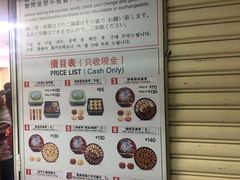 -珍妮曲奇聪明小熊(尖沙咀店)