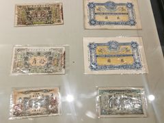 -沈阳金融博物馆